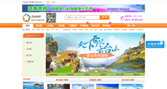 Desktop Screenshot of khlyw.net